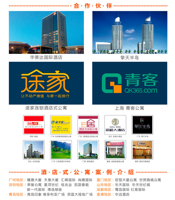 ���ⷿ���Ƶ�ʽ��Ԣ����ͥ���^�����T�i����Q����