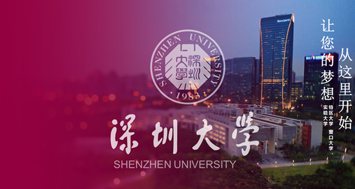 政府學生公寓網絡鎖