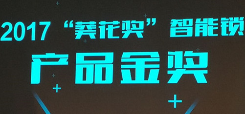 ����ʿ�����ii2016�s�@��2017�������a(ch��n)Ʒ�𪄡�